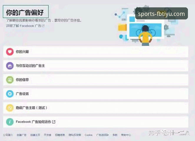 FB体育官方网站 vs 竞品平台：专业分析师深度对比，哪个更值得信赖？
