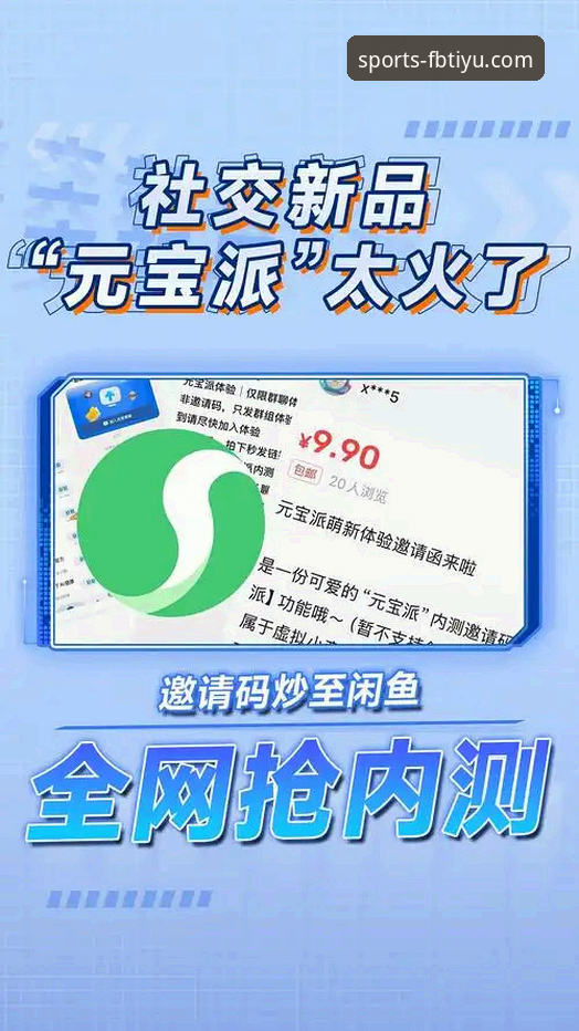 FB体育官网入口安卓版值不值得下载？技术评测带你一探究竟